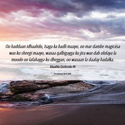 Picture 06 - Yeremyaah 20:9 SOM - Oo haddaan idhaahdo, Isaga ka hadli maayo, oo mar - Bible Verse Picture