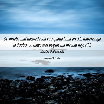 Picture 06 - Yeremyaah 30:13 SOM - Oo innaba mid dacwadaada kuu qaada lama arko in - Bible Verse Picture