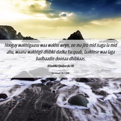 Picture 06 - Yeremyaah 30:7 SOM - Hoogay wakhtigaasu waa wakhti weyn, oo ma jiro - Bible Verse Picture