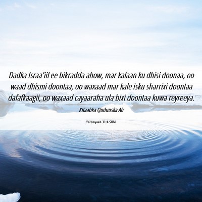 Picture 06 - Yeremyaah 31:4 SOM - Dadka Israa'iil ee bikradda ahow, mar kalaan ku - Bible Verse Picture
