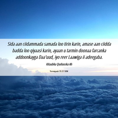 Picture 06 - Yeremyaah 33:22 SOM - Sida aan ciidammada samada loo tirin karin, amase - Bible Verse Picture