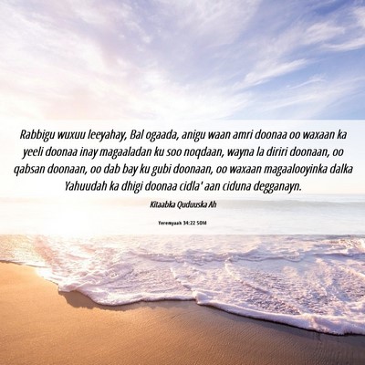 Picture 06 - Yeremyaah 34:22 SOM - Rabbigu wuxuu leeyahay, Bal ogaada, anigu waan - Bible Verse Picture