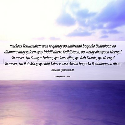 Picture 06 - Yeremyaah 39:3 SOM - markaas Yeruusaalem waa la qabtay oo amiirradii - Bible Verse Picture
