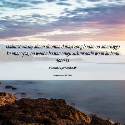 Picture 06 - Yeremyaah 4:12 SOM - laakiinse waxay ahaan doontaa dabayl xoog badan - Bible Verse Picture