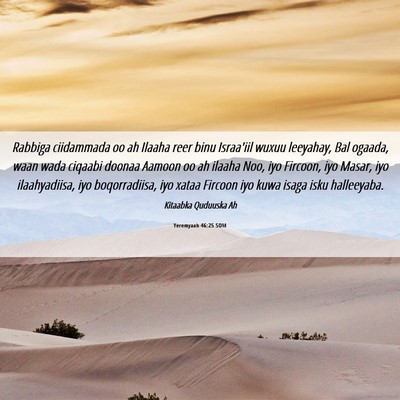 Picture 06 - Yeremyaah 46:25 SOM - Rabbiga ciidammada oo ah Ilaaha reer binu - Bible Verse Picture