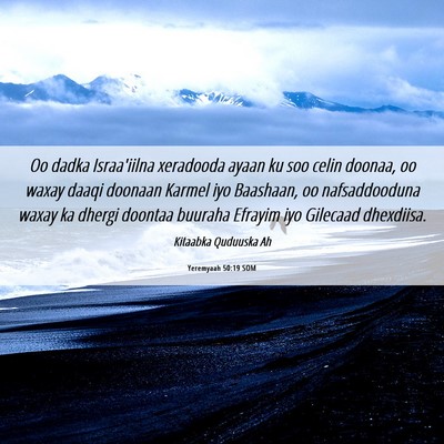 Picture 06 - Yeremyaah 50:19 SOM - Oo dadka Israa'iilna xeradooda ayaan ku soo celin - Bible Verse Picture
