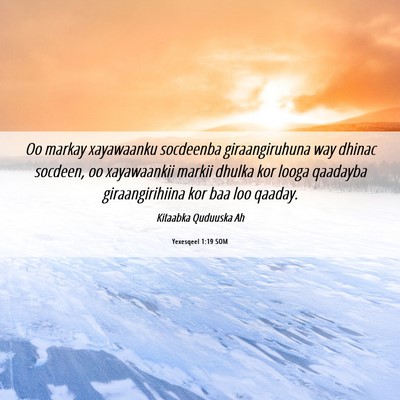 Picture 06 - Yexesqeel 1:19 SOM - Oo markay xayawaanku socdeenba giraangiruhuna way - Bible Verse Picture