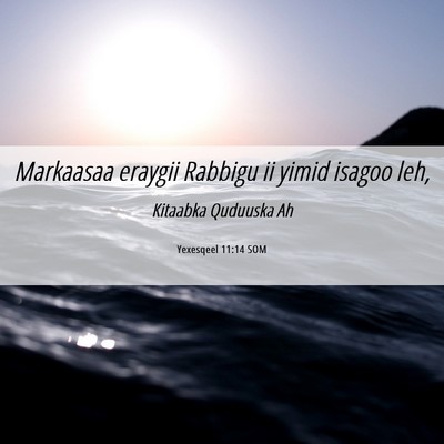 Picture 06 - Yexesqeel 11:14 SOM - Markaasaa eraygii Rabbigu ii yimid isagoo - Bible Verse Picture