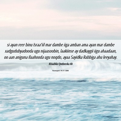 Picture 06 - Yexesqeel 14:11 SOM - si ayan reer binu Israa'iil mar dambe iiga amban - Bible Verse Picture