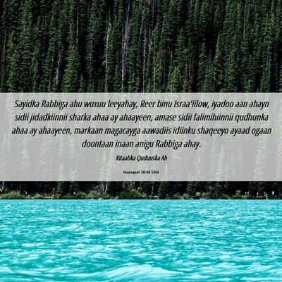 Picture 06 - Yexesqeel 20:44 SOM - Sayidka Rabbiga ahu wuxuu leeyahay, Reer binu - Bible Verse Picture