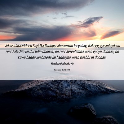 Picture 06 - Yexesqeel 25:16 SOM - sidaas daraaddeed Sayidka Rabbiga ahu wuxuu - Bible Verse Picture