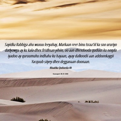Picture 06 - Yexesqeel 28:25 SOM - Sayidka Rabbiga ahu wuxuu leeyahay, Markaan reer - Bible Verse Picture