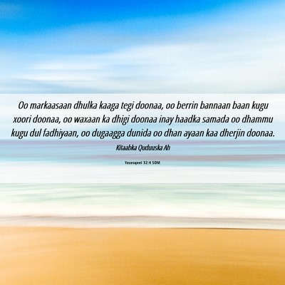 Picture 06 - Yexesqeel 32:4 SOM - Oo markaasaan dhulka kaaga tegi doonaa, oo berrin - Bible Verse Picture