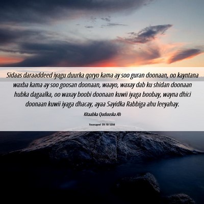 Picture 06 - Yexesqeel 39:10 SOM - Sidaas daraaddeed iyagu duurka qoryo kama ay soo - Bible Verse Picture