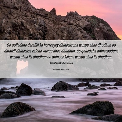 Picture 06 - Yexesqeel 40:12 SOM - Oo qolladaha darafkii ka horreeyey dhinaciisuna - Bible Verse Picture