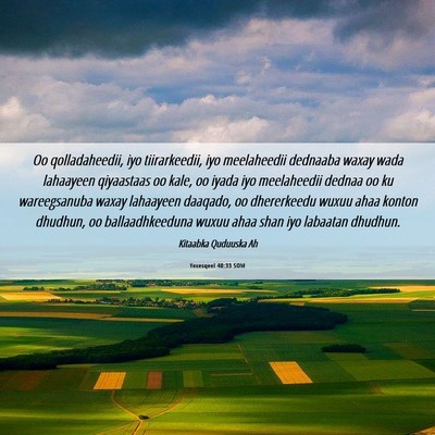 Picture 06 - Yexesqeel 40:33 SOM - Oo qolladaheedii, iyo tiirarkeedii, iyo - Bible Verse Picture