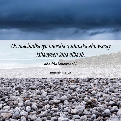 Picture 06 - Yexesqeel 41:23 SOM - Oo macbudka iyo meesha quduuska ahu waxay - Bible Verse Picture