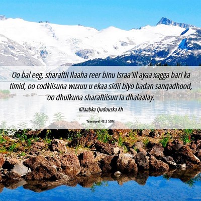 Picture 06 - Yexesqeel 43:2 SOM - Oo bal eeg, sharaftii Ilaaha reer binu Israa'iil - Bible Verse Picture
