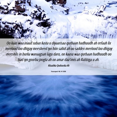 Picture 06 - Yexesqeel 46:14 SOM - Oo kaas waa inaad subax kasta u diyaarisaa - Bible Verse Picture