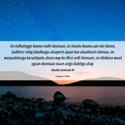 Picture 06 - Yexesqeel 7:4 SOM - Oo indhahaygu kuuma tudhi doonaan, oo innaba - Bible Verse Picture