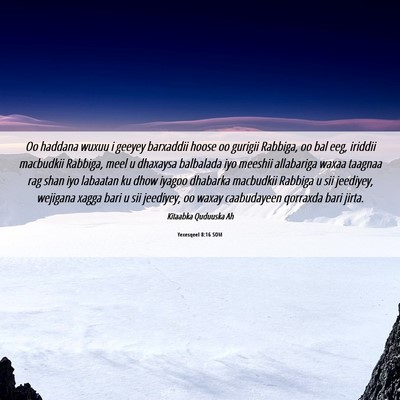 Picture 06 - Yexesqeel 8:16 SOM - Oo haddana wuxuu i geeyey barxaddii hoose oo - Bible Verse Picture