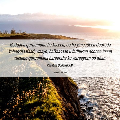Picture 06 - Yoo'eel 3:12 SOM - Haddaba quruumuhu ha kaceen, oo ha yimaadeen - Bible Verse Picture