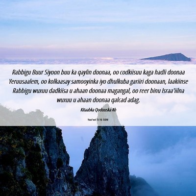 Picture 06 - Yoo'eel 3:16 SOM - Rabbigu Buur Siyoon buu ka qaylin doonaa, oo - Bible Verse Picture