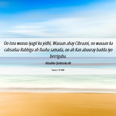 Picture 06 - Yoonis 1:9 SOM - Oo isna wuxuu iyagii ku yidhi, Waxaan ahay - Bible Verse Picture