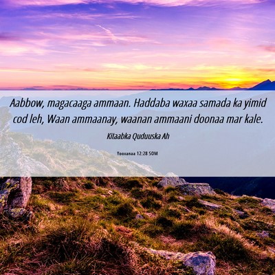 Picture 06 - Yooxanaa 12:28 SOM - Aabbow, magacaaga ammaan. Haddaba waxaa samada ka - Bible Verse Picture