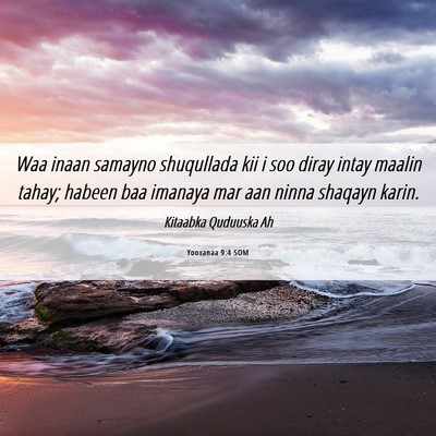 Picture 06 - Yooxanaa 9:4 SOM - Waa inaan samayno shuqullada kii i soo diray - Bible Verse Picture