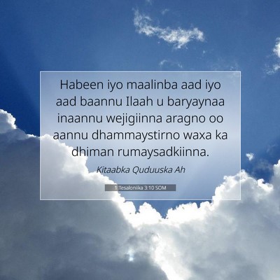 Picture 07 - 1 Tesaloniika 3:10 SOM - Habeen iyo maalinba aad iyo aad baannu Ilaah u - Bible Verse Picture
