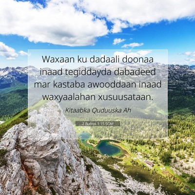 Picture 07 - 2 Butros 1:15 SOM - Waxaan ku dadaali doonaa inaad tegiddayda - Bible Verse Picture
