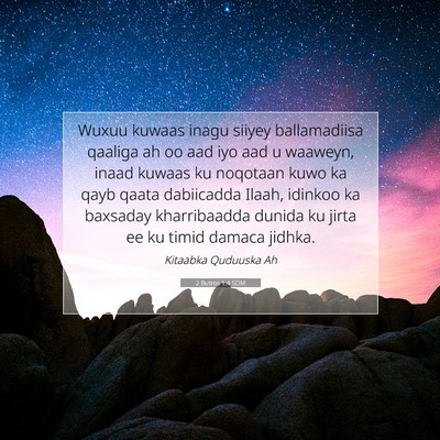 Picture 07 - 2 Butros 1:4 SOM - Wuxuu kuwaas inagu siiyey ballamadiisa qaaliga ah - Bible Verse Picture