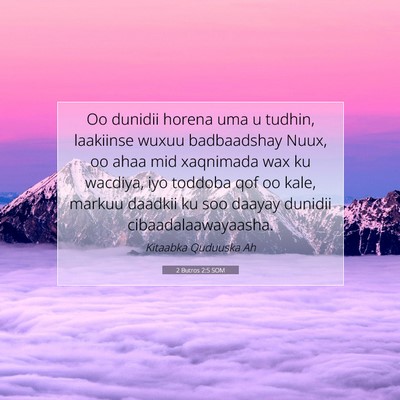 Picture 07 - 2 Butros 2:5 SOM - Oo dunidii horena uma u tudhin, laakiinse wuxuu - Bible Verse Picture