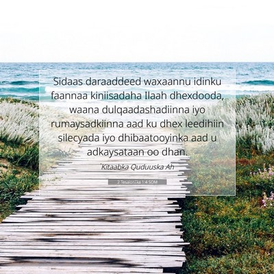Picture 07 - 2 Tesaloniika 1:4 SOM - Sidaas daraaddeed waxaannu idinku faannaa - Bible Verse Picture