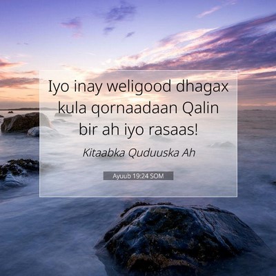 Picture 07 - Ayuub 19:24 SOM - Iyo inay weligood dhagax kula qornaadaan Qalin - Bible Verse Picture