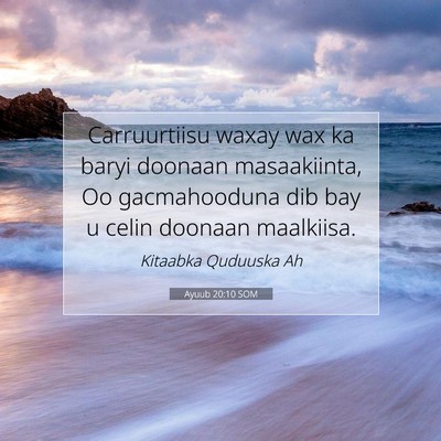 Picture 07 - Ayuub 20:10 SOM - Carruurtiisu waxay wax ka baryi doonaan - Bible Verse Picture