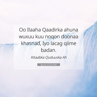 Picture 07 - Ayuub 22:25 SOM - Oo Ilaaha Qaadirka ahuna wuxuu kuu noqon doonaa - Bible Verse Picture
