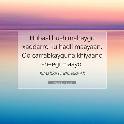 Picture 07 - Ayuub 27:4 SOM - Hubaal bushimahaygu xaqdarro ku hadli maayaan, Oo - Bible Verse Picture
