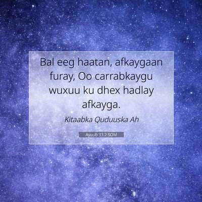 Picture 07 - Ayuub 33:2 SOM - Bal eeg haatan, afkaygaan furay, Oo carrabkaygu - Bible Verse Picture
