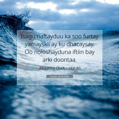 Picture 07 - Ayuub 33:28 SOM - Isagu naftayduu ka soo furtay yamayskii ay ku - Bible Verse Picture