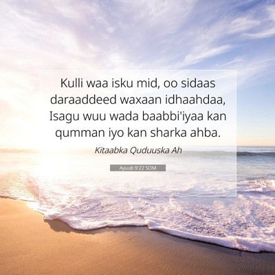 Picture 07 - Ayuub 9:22 SOM - Kulli waa isku mid, oo sidaas daraaddeed waxaan - Bible Verse Picture