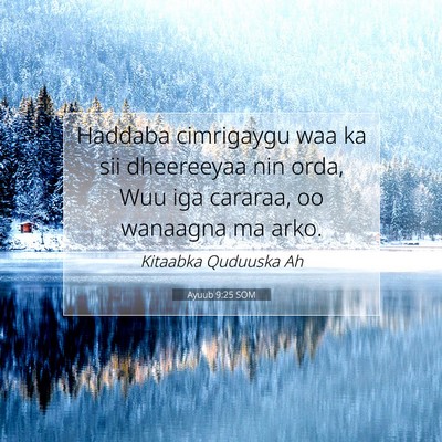 Picture 07 - Ayuub 9:25 SOM - Haddaba cimrigaygu waa ka sii dheereeyaa nin - Bible Verse Picture