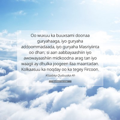 Picture 07 - Baxniintii 10:6 SOM - Oo wuxuu ka buuxsami doonaa guryahaaga, iyo - Bible Verse Picture