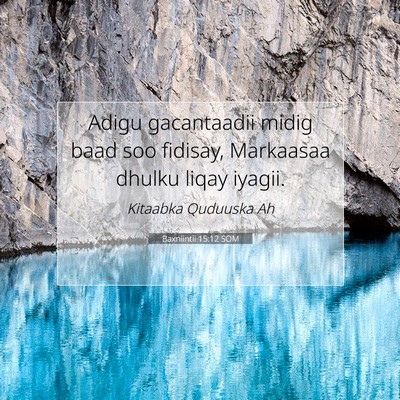 Picture 07 - Baxniintii 15:12 SOM - Adigu gacantaadii midig baad soo fidisay, - Bible Verse Picture