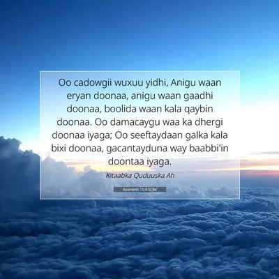 Picture 07 - Baxniintii 15:9 SOM - Oo cadowgii wuxuu yidhi, Anigu waan eryan doonaa, - Bible Verse Picture