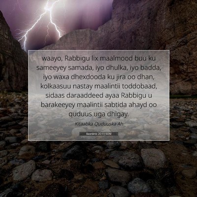 Picture 07 - Baxniintii 20:11 SOM - waayo, Rabbigu lix maalmood buu ku sameeyey - Bible Verse Picture
