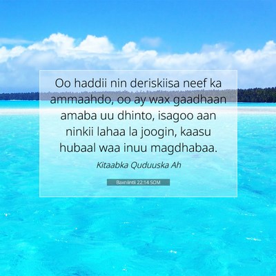 Picture 07 - Baxniintii 22:14 SOM - Oo haddii nin deriskiisa neef ka ammaahdo, oo ay - Bible Verse Picture