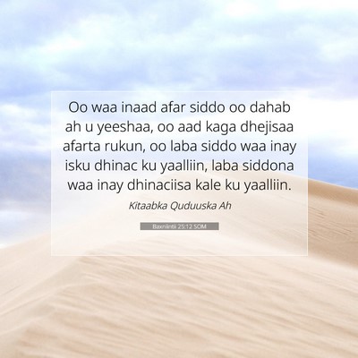 Picture 07 - Baxniintii 25:12 SOM - Oo waa inaad afar siddo oo dahab ah u yeeshaa, oo - Bible Verse Picture