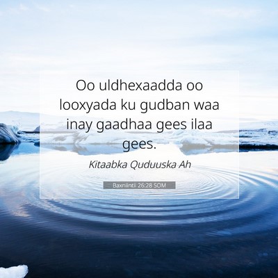 Picture 07 - Baxniintii 26:28 SOM - Oo uldhexaadda oo looxyada ku gudban waa inay - Bible Verse Picture